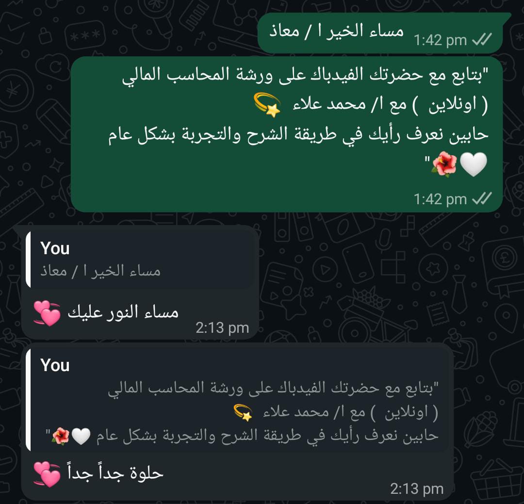 تقييم خريج RS رقم 6