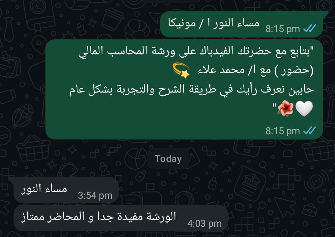 تقييم خريج RS رقم 7