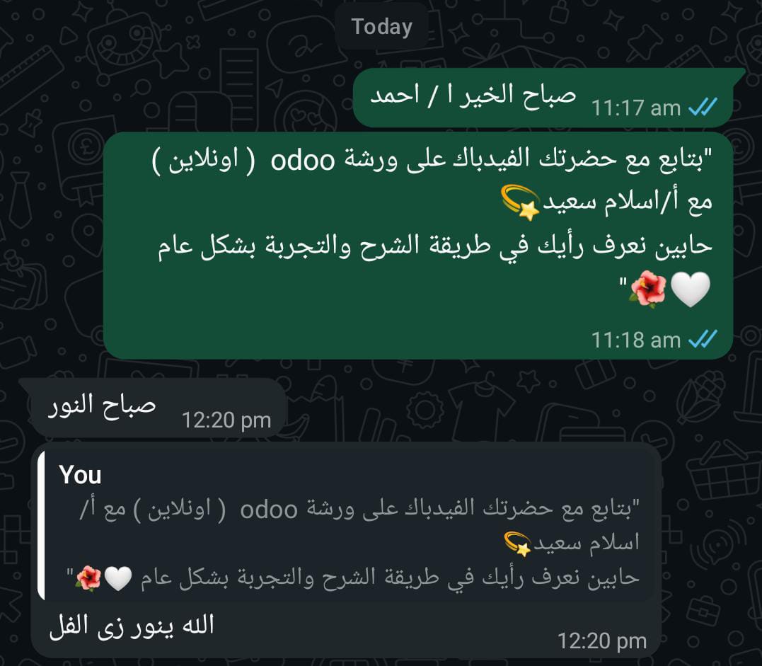 تقييم خريج RS رقم 15
