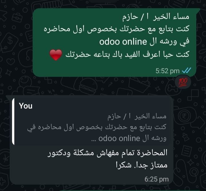 تقييم خريج RS رقم 16