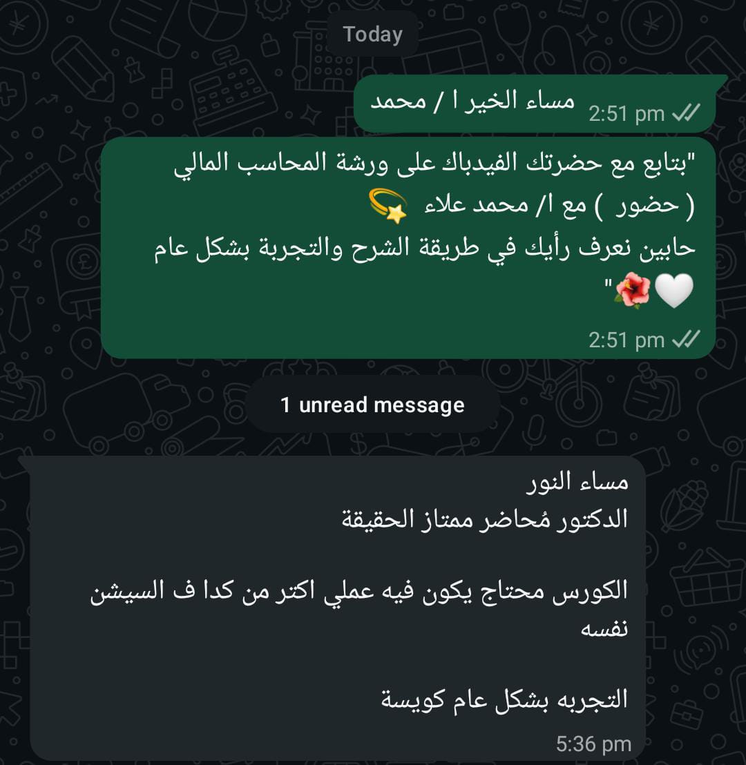 تقييم خريج RS رقم 17